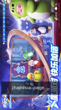 动态提醒