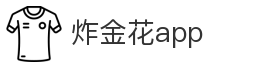 炸金花app